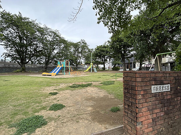 宮西児童公園（約181m）