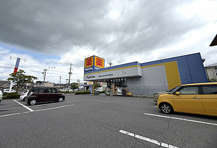マツモトキヨシ 牛久中央店 581m