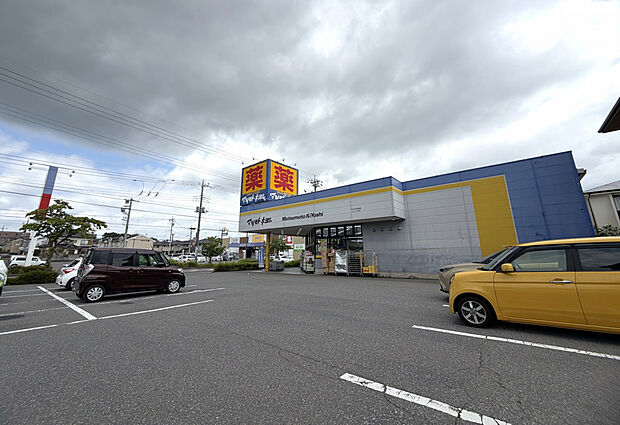マツモトキヨシ 牛久中央店（約581m）