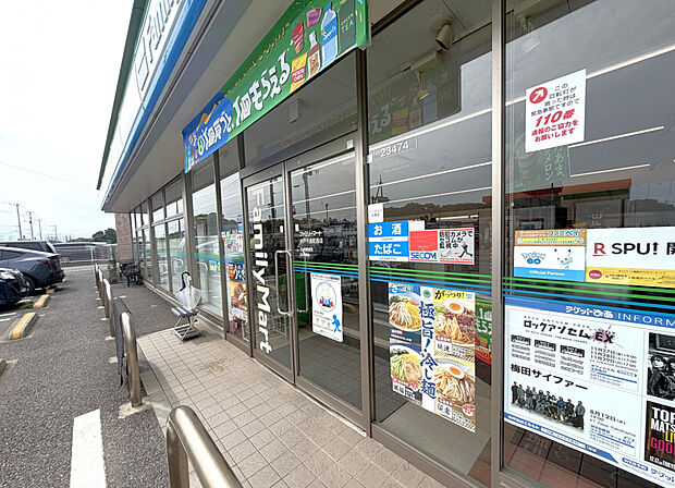 ファミリーマート 水戸千波町西店（約463m）