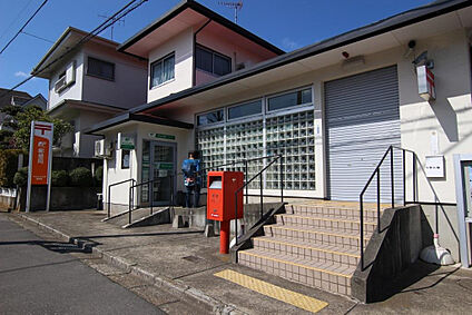 牛久みどり野郵便局 362m