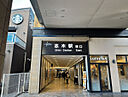 埼玉県志木市本町３丁目：物件画像