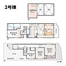 東京都日野市大字日野：物件画像