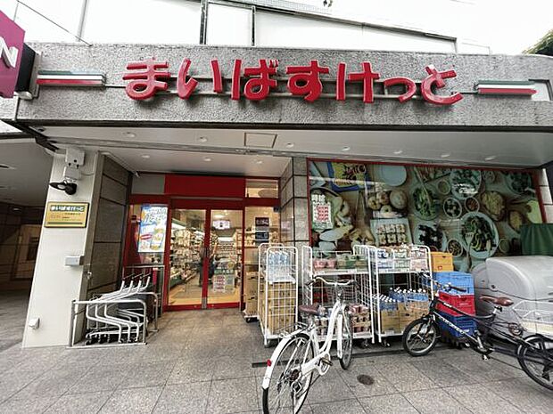 まいばすけっと代田橋駅北店まで821m