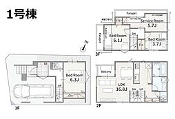 JR京浜東北・根岸線「南浦和」駅 徒歩27分