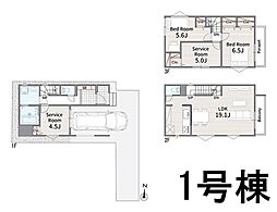 JR埼京線「南与野」駅 徒歩13分