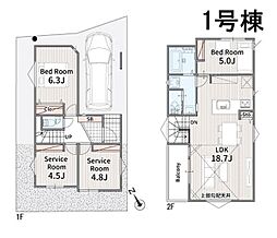 東京メトロ副都心線「雑司が谷」駅 徒歩7分