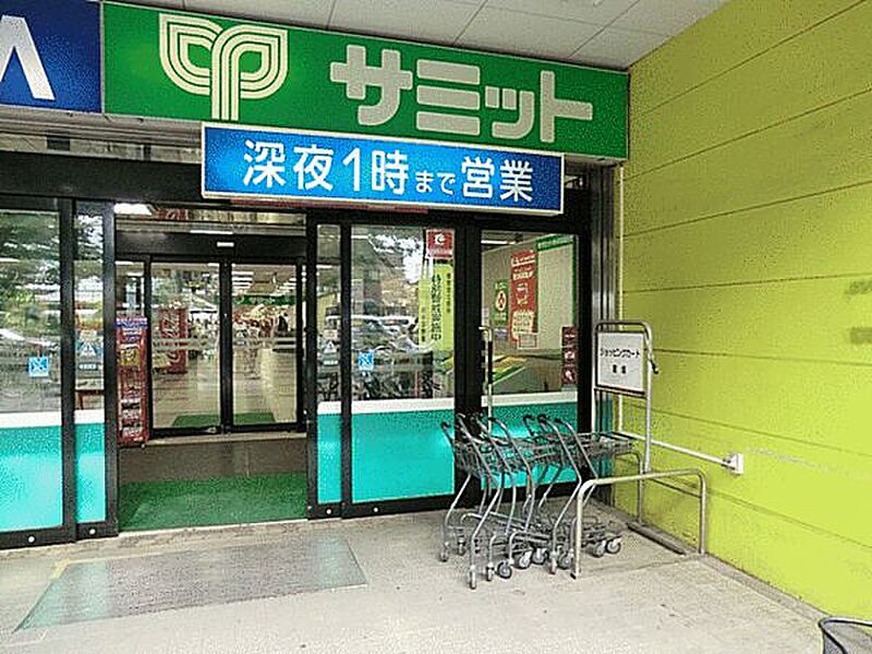 【買い物】サミット府中西原店