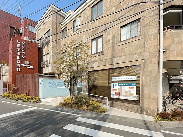 しおや消化器内科クリニック(約293m)