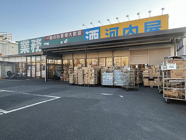 業務スーパー 新浦安店(約350m)