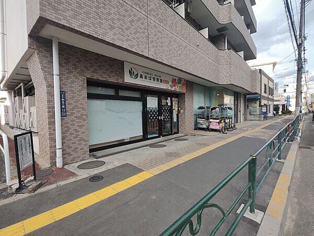 あおば保育園西が丘(約178m)