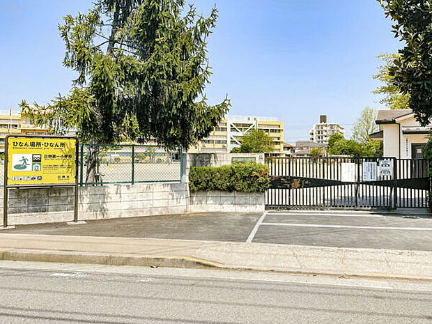 日野市立日野第一小学校(約704m)