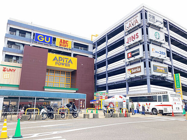 アピタパワー新守山店(約660m)