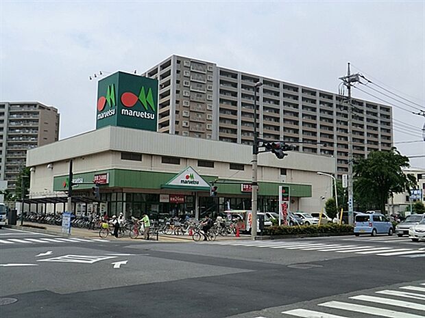マルエツ与野店(約810m)