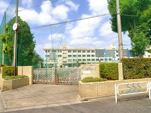 江戸川区立小岩第五中学校(約938m)