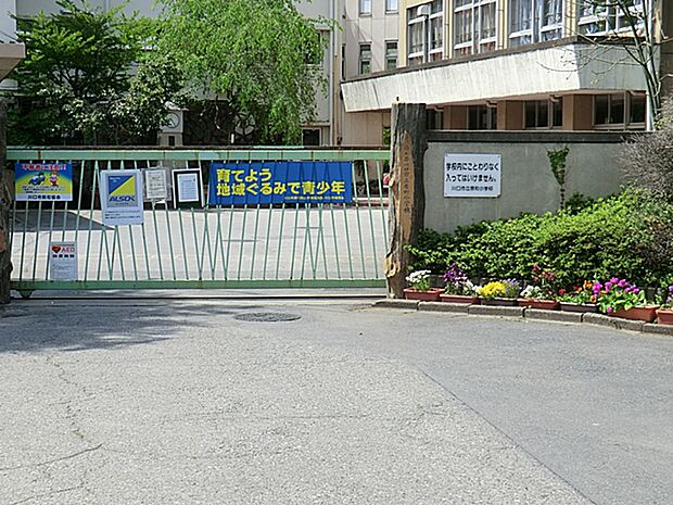 川口市立原町小学校(約236m)