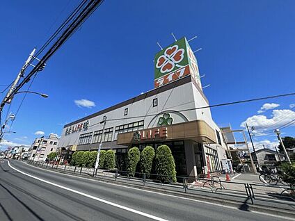 ライフ土支田店 1148m