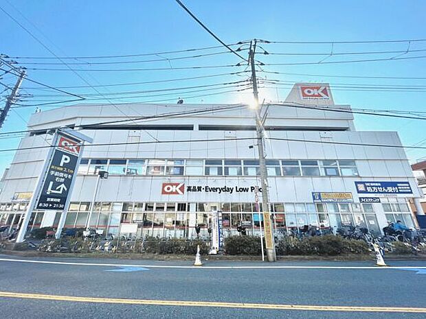 オーケー南六郷店（約645m）