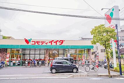 コモディイイダ南浦和東口店 624m