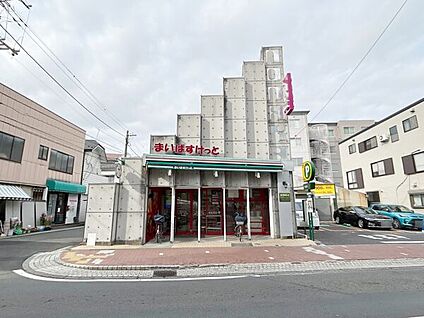 まいばすけっと横浜中村橋店 350m