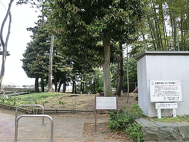 下藤ヶ谷公園（約1,320m）