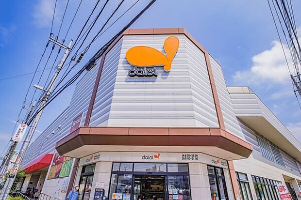 ダイエー南浦和東口店（約796m）