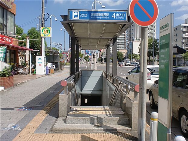 名古屋市交通局「瑞穂運動場西」駅（約960m）