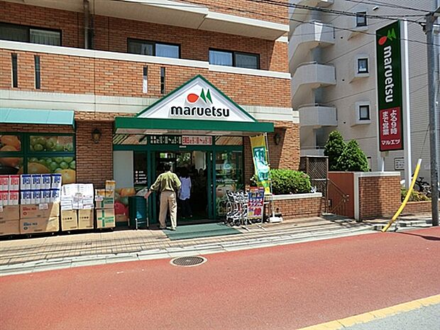 マルエツ二子玉川店(約246m)