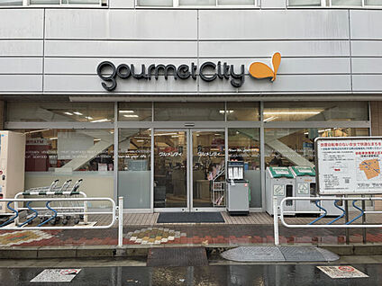 グルメシティ京成小岩店 742m