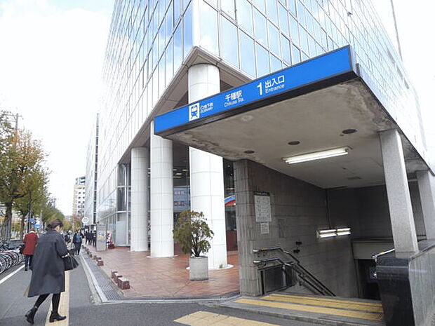 名古屋市交通局「千種」駅(約880m)
