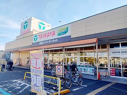 TAIRAYA浦和栄和店 1260m