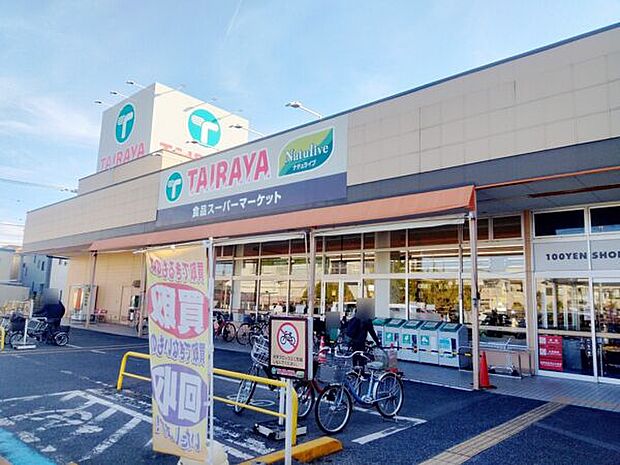 TAIRAYA浦和栄和店(約1,260m)