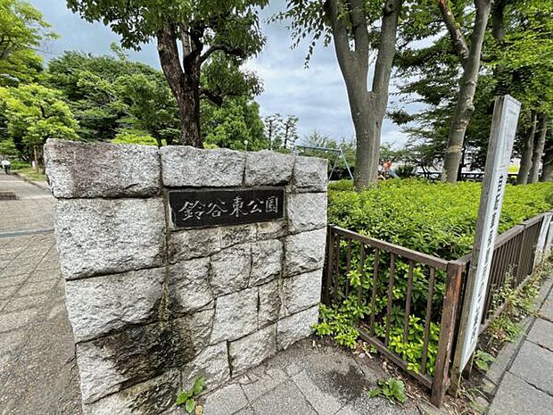 鈴谷東公園(約1,041m)