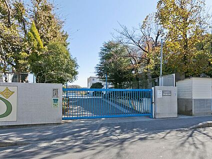 川崎市立南生田小学校 1286m