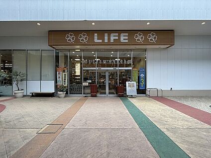 ライフ さいたま新都心店 976m