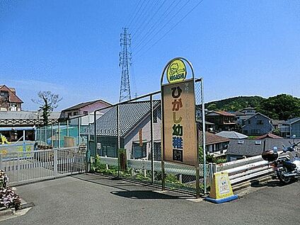 大船いしい学園ひがし幼稚園 638m