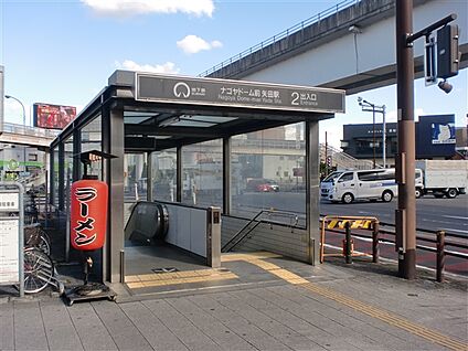 名古屋市交通局「ナゴヤドーム前矢田」駅 1600m