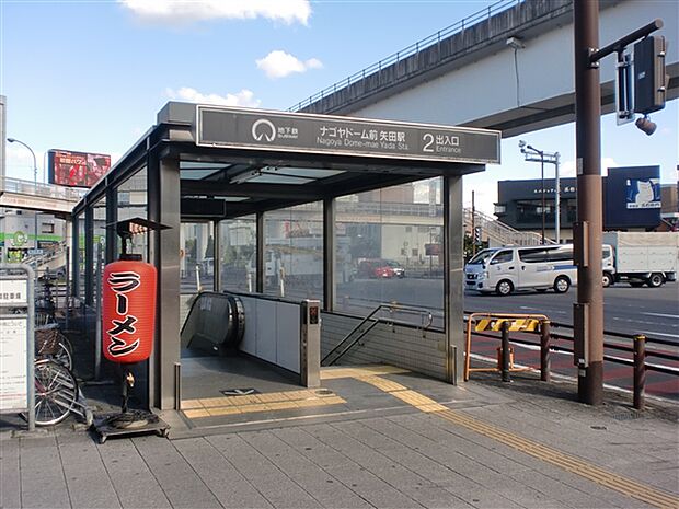 名古屋市交通局「ナゴヤドーム前矢田」駅（約1,600m）
