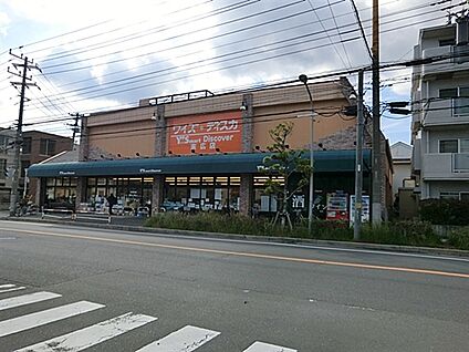 ワイズマート末広店 1308m