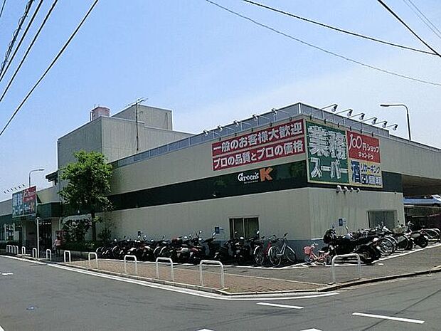 業務スーパー鴨居店（約1,950m）