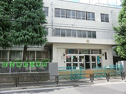 文京区立柳町小学校 355m