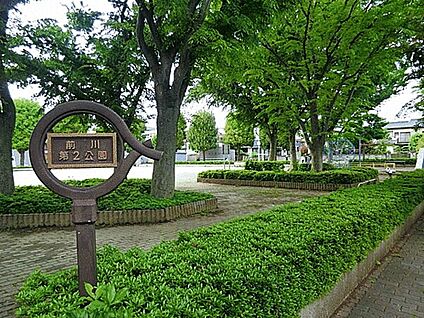 前川第2公園 1700m