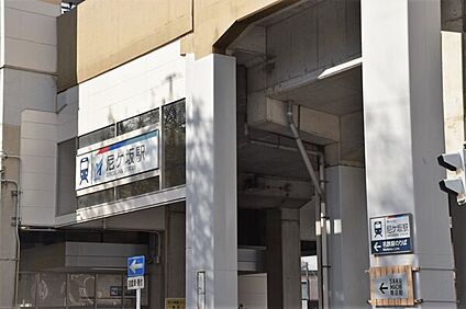 名古屋鉄道「尼ケ坂」駅 960m