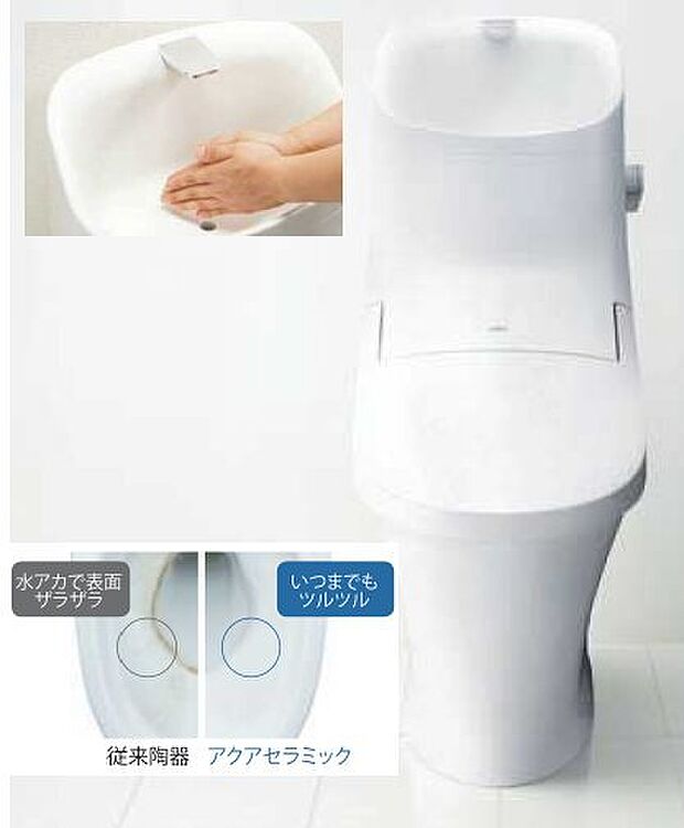 【省エネ高効率給湯機エコジョーズ】「エコジョーズ」とは、少ないガス量で効率よくお湯を沸かす省エネ性の高い給湯器です。環境にも優しく、従来型と比べて使用ガス量のCO2排出量を年間約13%も削減します。