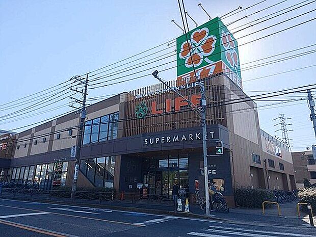 ライフ中原井田店（約598m）