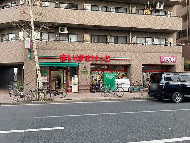 まいばすけっと江戸川三角店（約823m）