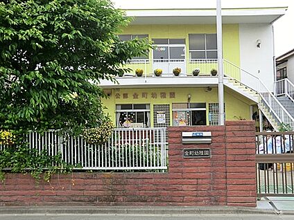 金町幼稚園 312m