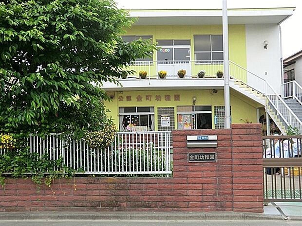 金町幼稚園(約312m)