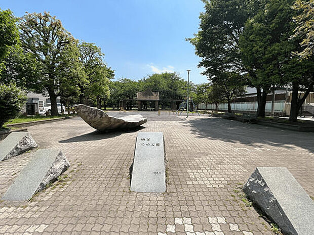 四谷ゆめ公園（約747m）
