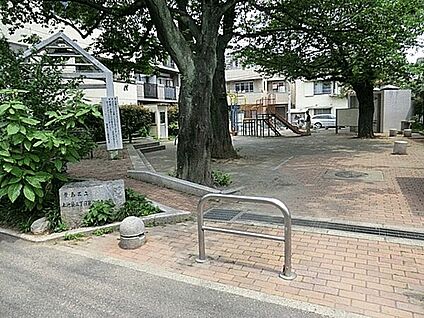 上池袋三丁目第２児童遊園 734m